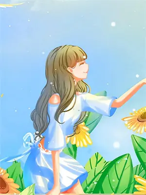 重生之全能巨星免费阅读下载