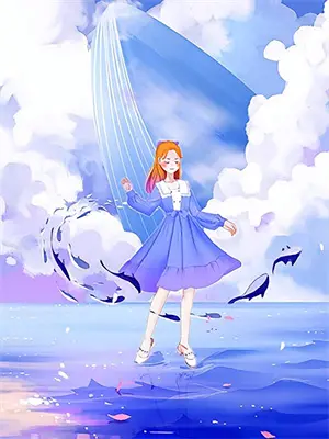 我老婆恃宠而骄怎么了小说